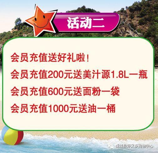 吃瓜大赛宣传语规则,一“瓜”定胜负！吃瓜大赛，等你来战！