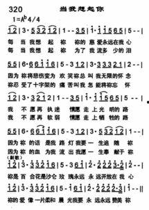 娱乐吃瓜酱谐音歌词是什么,揭秘谐音歌词背后的趣味与智慧